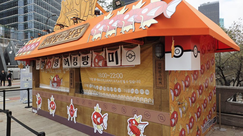 청계천 잉어킹 빵 판매 부스와 포켓몬 굿즈샵 모습